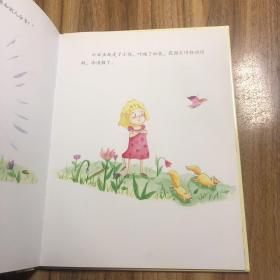 小公主的秘密花园