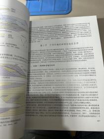 层序地层学理论与实践/高等学校研究生教学用书