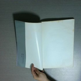 书法教学参考丛帖 唐怀素草书自叙帖