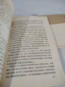 欧洲文学史（上下卷）