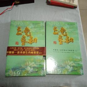 “玉兔春和”藏书票（由中国铜艺术大师朱炳仁设计创作）（大师签名）