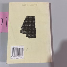 汉字认知研究——汉语言文字学新论丛书