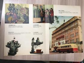 五十年代宣传单张画页：原东北工业陈列馆（中英俄文对照说明）