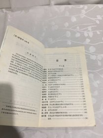 现代名中医甲亢甲减治疗绝技