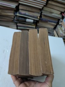 兴唐传(1-4册全)