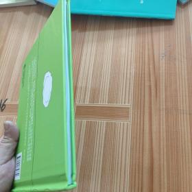 米歇尔 一只倒霉的羊：倒霉羊系列