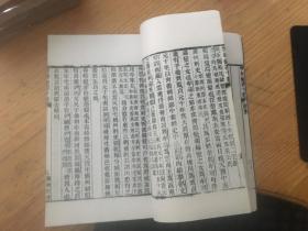 武英殿本........蛮书十卷.............八十年代翻印本