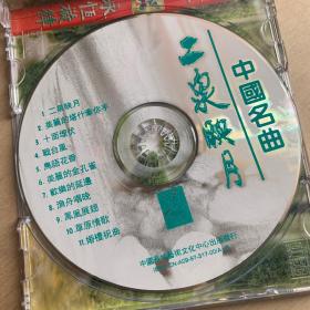 CD 中国名曲 二泉映月