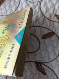 礼拜五：太平洋上的灵薄狱