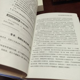 思辨与立场：生活中无处不在的批判性思维工具