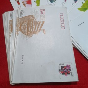 1.60元 邮资封 空白信封 无地址 共七十张合售