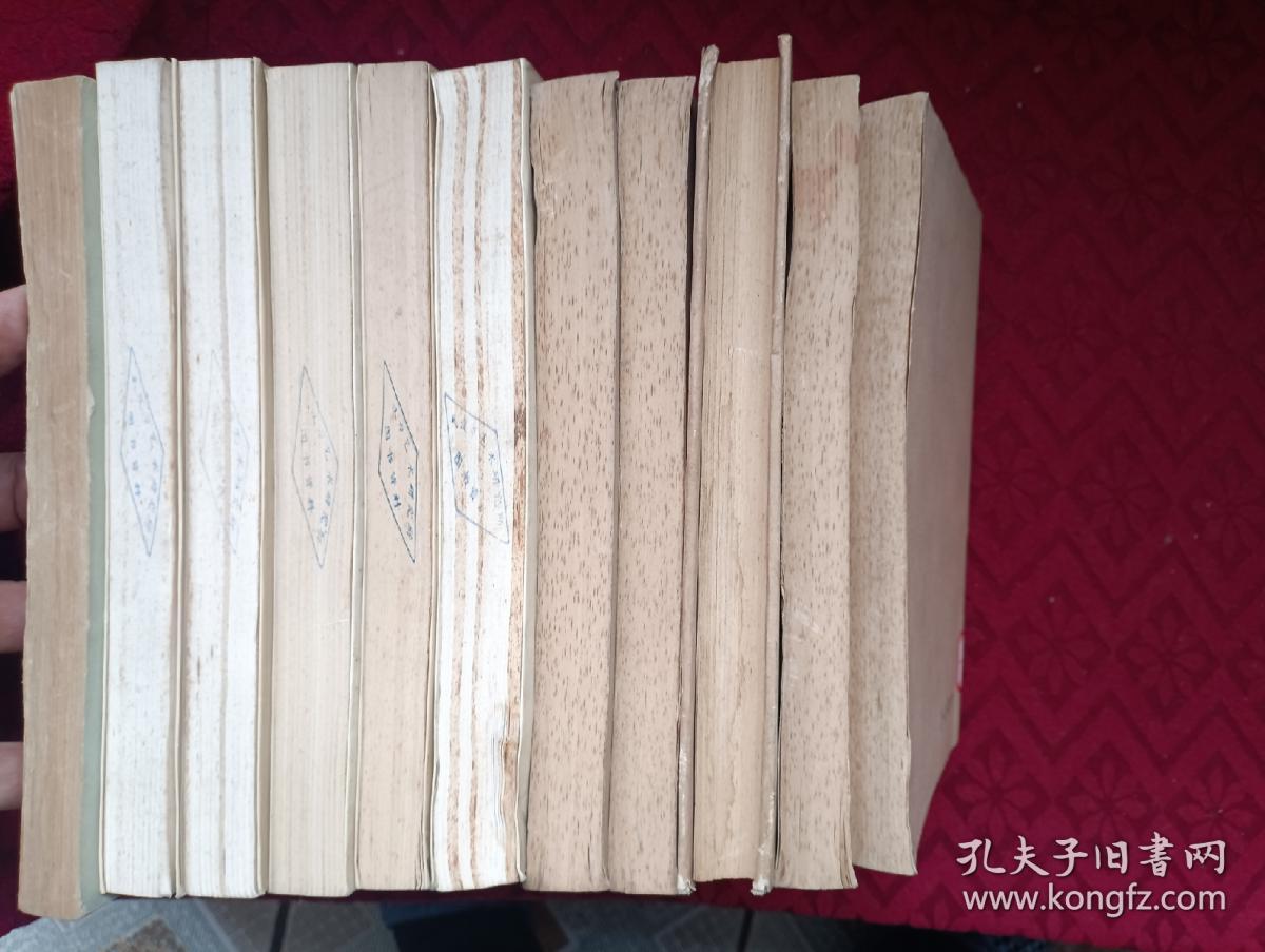 莎士比亚全集 全十一册