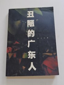 海外邮票集锦-香港邮票(1841-1997)