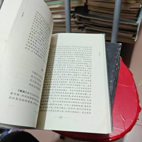 中国古代十大诗人精品全集（8本合售）