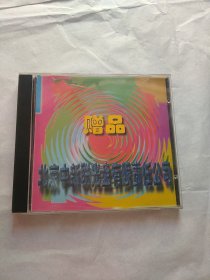 中新联光盘 vcd