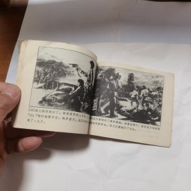 智取利原镇