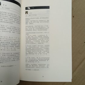 初心远行