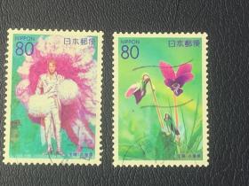 日本地方信销邮票一套（52）