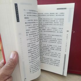 毛泽东挥师渡江纪实