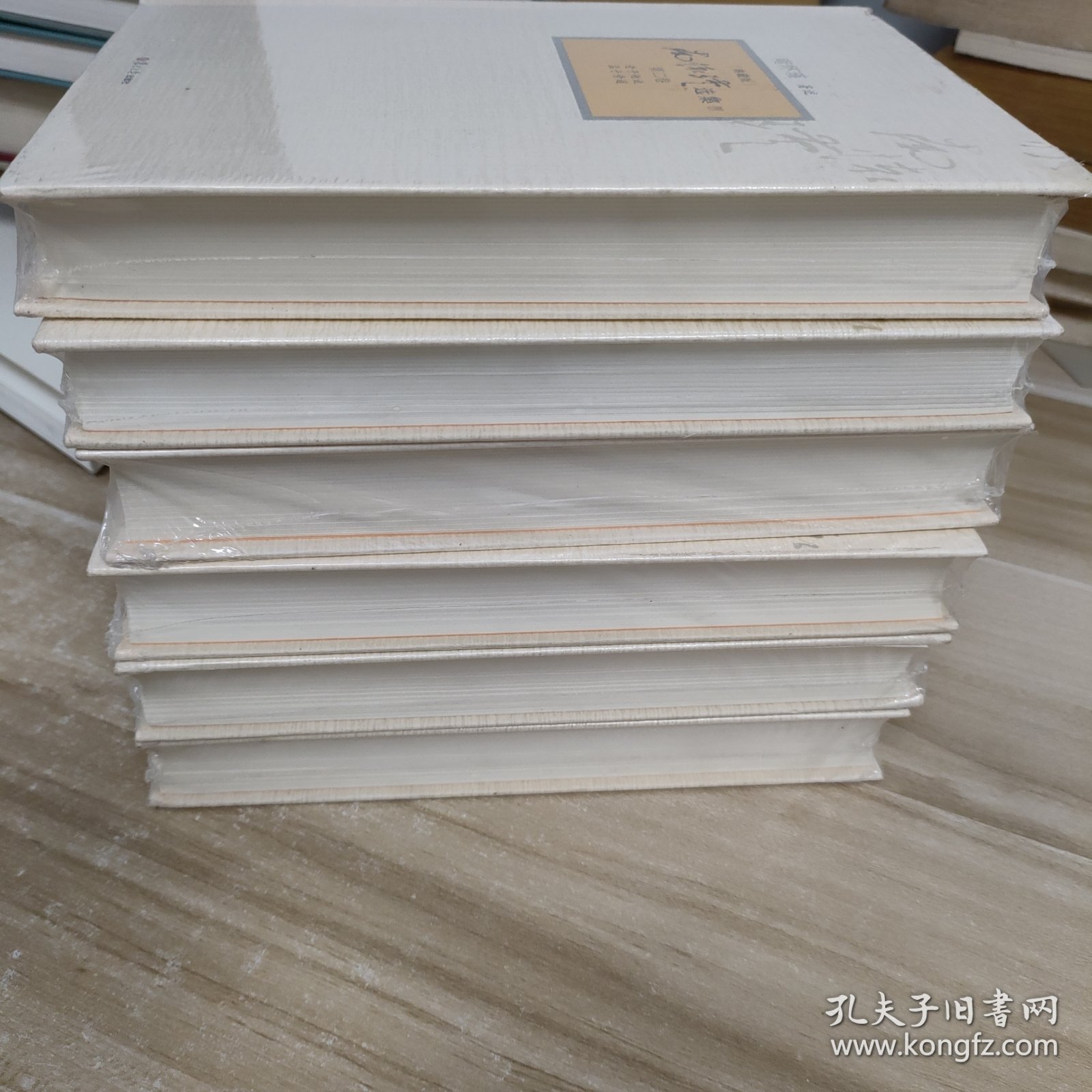 南怀瑾选集(2.3.5.6.7.12)