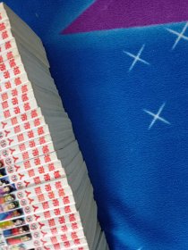 城市猎人【1-36册全】