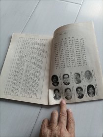 唐诗300首四体书法艺术第十五册，包邮