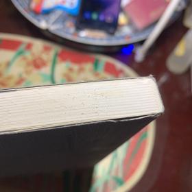 2015国粹杯全国书法名家邀请展作品集