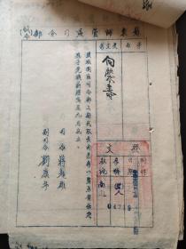 【司令 蒋超雄签章】苏东师管区司令部(代电)盐城团管区司令部(训令)驻地，南通，1、上尉代股长，向荣寿原级升代。2、本部上部副官蒼鼐调任上尉股员。3中尉附朱同上尉副官缺拟以该员晋升……等内容多多(一份共16张)民国三十七年