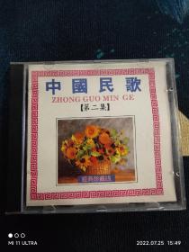 中国民歌CD