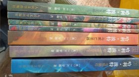 哈利波特全集，)正版