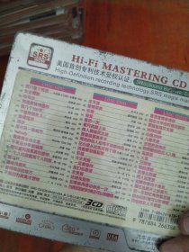 心电心只是个传说（3CD）未拆封