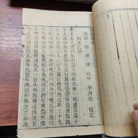 词品(全两册，乾隆版)