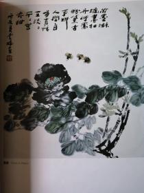 安云鹏花鸟画集