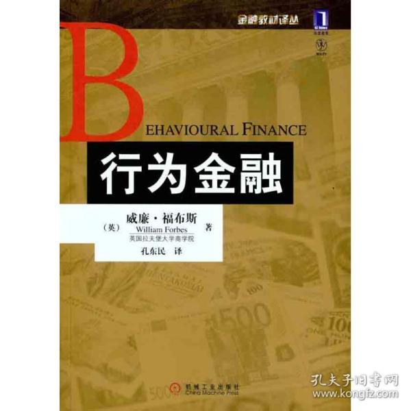 香港地区行政诉讼：制度、立法与案例林峰2011-05-01