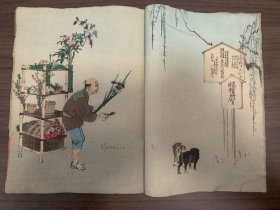 缩缅书《Japanese pictures of Japanese life 》