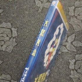 动画电影《(西游记)大闹天宫》1DVD 40周年纪念版/上海美术电影制片厂出品