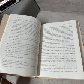 万象：明代书法与社会文化 书衣黏在封面内侧上介意勿拍