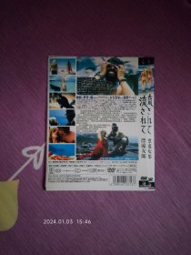 漂流女郎（DVD，简装，无内封。）注:因光盘具有可复制性，所以搞清楚下单，售后不退。