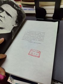《凡·高:插图本书信体自传》【正版现货,品如图所有图片都是实物拍摄】