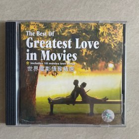 世界电影情歌精选 The Best Of Greatest Love In Movies  CD光盘
