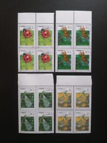 1992-7 昆虫（方连）-新邮票