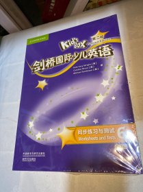 剑桥国际少儿英语 同步练习与测试6点读版
