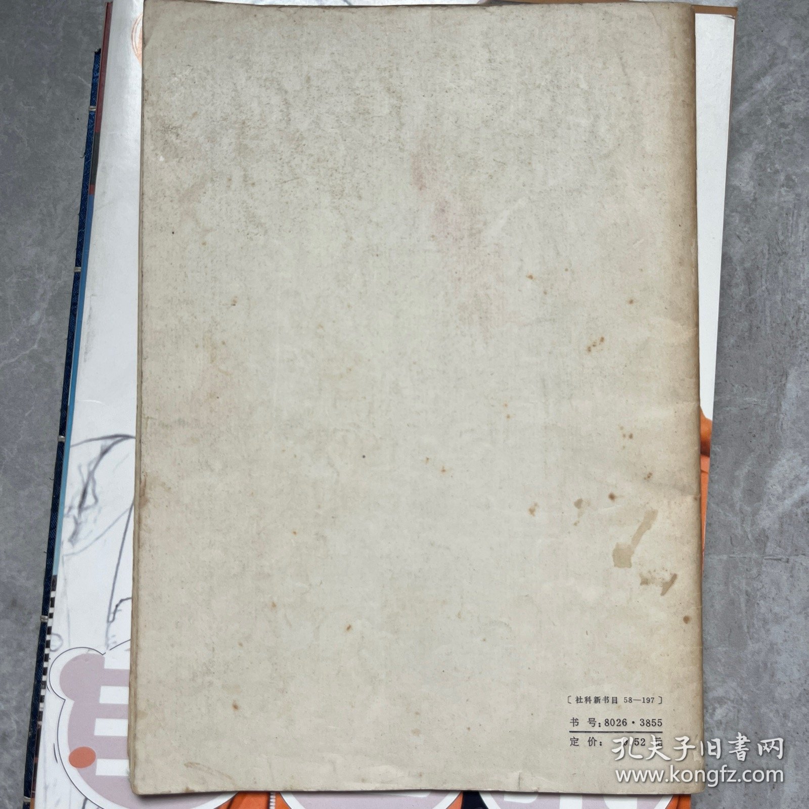 夏威夷吉他演奏法