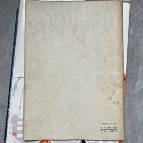 夏威夷吉他演奏法