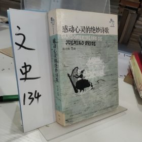 影响力·文学经典品读 - - 中国最佳微型小说(特价)：震撼人心的精彩演讲