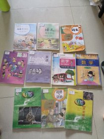 义务教科书 二年级上册 十本 （包括语文、数学、英语、唱游、自然、道法） 透明塑衣保护