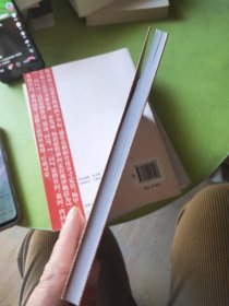 董氏奇穴速查手册
