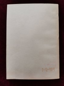 木工简易计算法