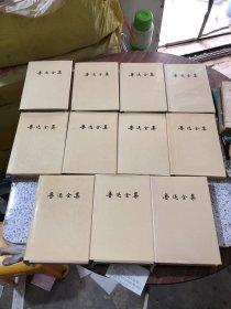 鲁迅全集（第1,3,4,5,6,8,9,10,12,13,15卷，全16卷缺少2,7,11,14,16册，现11本合售，每本都有印章）硬精装 全是1981年第1版1991年5次印刷