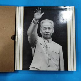 纪念刘少奇 原装函套，硬精装 1986年一版一印